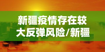 奉贤区疫情最新消息（奉贤区疫情情况）