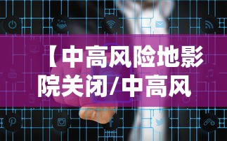 19例北京本地病例平均年龄61岁/北京新增病例年龄