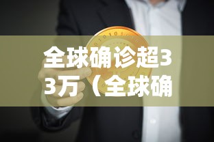 【内蒙古新增本土无症状2例/内蒙古新增本土无症状感染者1例】