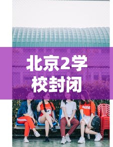 嘉兴疫情最新消息:嘉兴疫情最新消息今天新增病例
