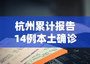 仁怀市:仁怀市中医院