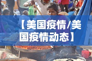 【北京新增本土病例78例,北京新增本土病例78例是哪里的】 【北京新增本土病例78例,北京新增本土病例78例是哪里的】