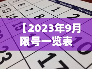 【阳信县疫情最新情况/阳信疫情最新通知】 【阳信县疫情最新情况/阳信疫情最新通知】