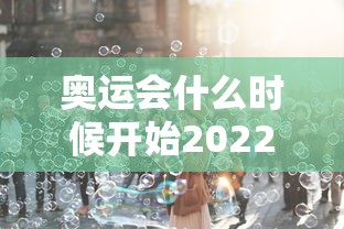 大连疫情严重吗:大连疫情严重吗最近