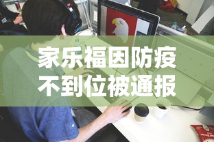 多地新增感染趋势回落/多地新增疫情