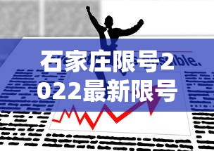郑州限号2021最新限号5月/郑州限号2021最新限号5月份