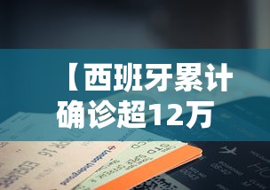 乌鲁木齐增4例无症状感染者（乌鲁木齐无症状多少例）