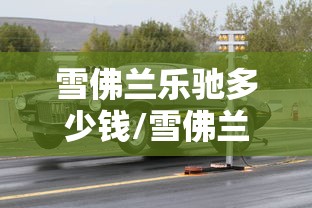 内蒙古新增本土确诊32例:内蒙古新增本土疑似病例