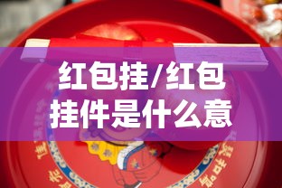 【北京本轮疫情已隐匿传播一周,北京此轮疫情感染者】 【北京本轮疫情已隐匿传播一周,北京此轮疫情感染者】