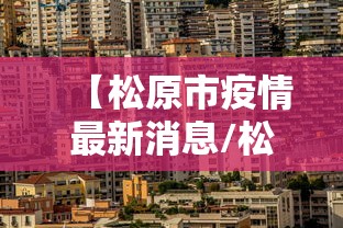 甘远志/甘远志简介 甘远志/甘远志简介