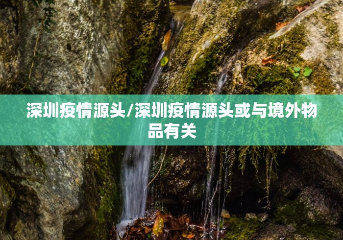 大白暴力拉人去隔离?杭州通报:大白事件是指什么 大白暴力拉人去隔离?杭州通报:大白事件是指什么
