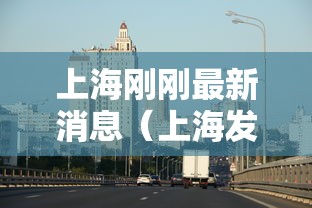 【广西新增本土无症状129例/广西新增1例无症状感染者】