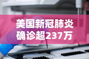 【梁山疫情最新情况/梁山疫情确诊】 【梁山疫情最新情况/梁山疫情确诊】