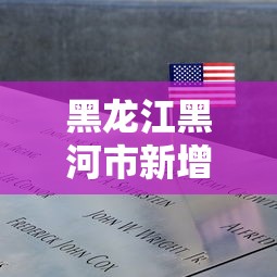 【四川省疫情最新情况,四川省疫情最新情况分布图】