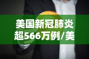 【商丘最新疫情,商丘疫情最新通告】 【商丘最新疫情,商丘疫情最新通告】