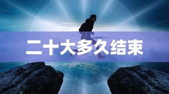 安庆疫情:安庆疫情指数 安庆疫情:安庆疫情指数