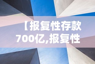 烟台到大连船票/烟台到大连船票儿童票收费标准 烟台到大连船票/烟台到大连船票儿童票收费标准
