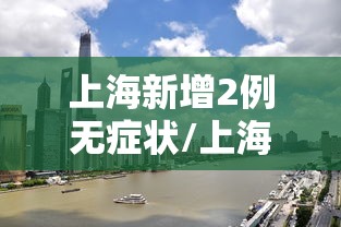 湖南省最新疫情最新消息/湖南省疫情最新情况 最新消息 全国 湖南省最新疫情最新消息/湖南省疫情最新情况 最新消息 全国