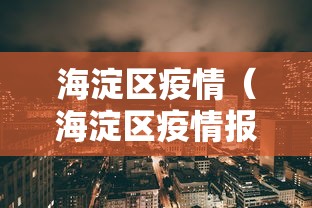 31省份新增本土确诊101例陕西92例（陕西新增1本土病例是哪个城市的）