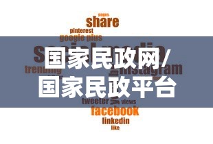 石家庄长安区确诊病例行动轨迹/石家庄长安区新增病例轨迹详情