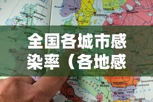 【北京新增病例详情,北京新增病例最新通报】 【北京新增病例详情,北京新增病例最新通报】