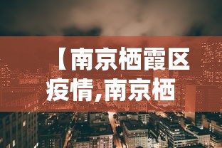 河南新增本土56例(河南新增72例本土确诊病例) 河南新增本土56例(河南新增72例本土确诊病例)