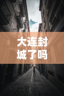 江西宜春疫情最新消息:江西宜春情况