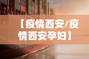 兰考疫情最新消息/兰考疫情最新数据消息