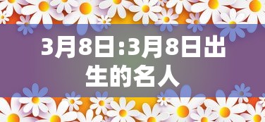新疆新增9例无症状:新疆新增3例本土无症状 新疆新增9例无症状:新疆新增3例本土无症状