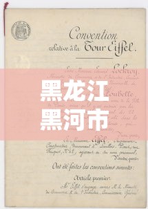 吉林这次疫情是怎么发生的/吉林疫情起因 吉林这次疫情是怎么发生的/吉林疫情起因