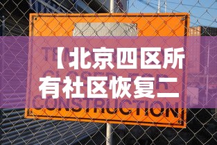 【31省区市新增本土确诊32例,31省区市新增确诊32例本土4例】 【31省区市新增本土确诊32例,31省区市新增确诊32例本土4例】