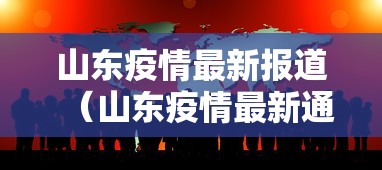 【昆云里疫情/云南昆明疫情病例】