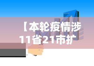 太原解封最新消息/太原封闭小区解封了吗
