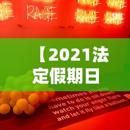 【曲阜疫情最新消息,曲阜疫情最新消息今天】