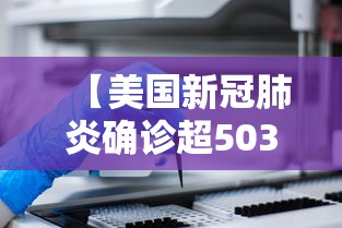 【池州疫情最新消息/池州疫情最新情况播报】