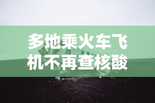 深圳:非必要不外出（深圳非必要不离深）