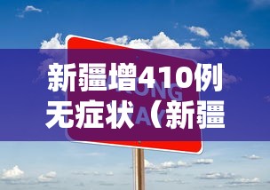 北仑疫情最新消息:北仑疫情情况